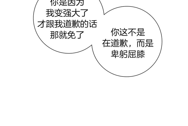 第113话 地图176