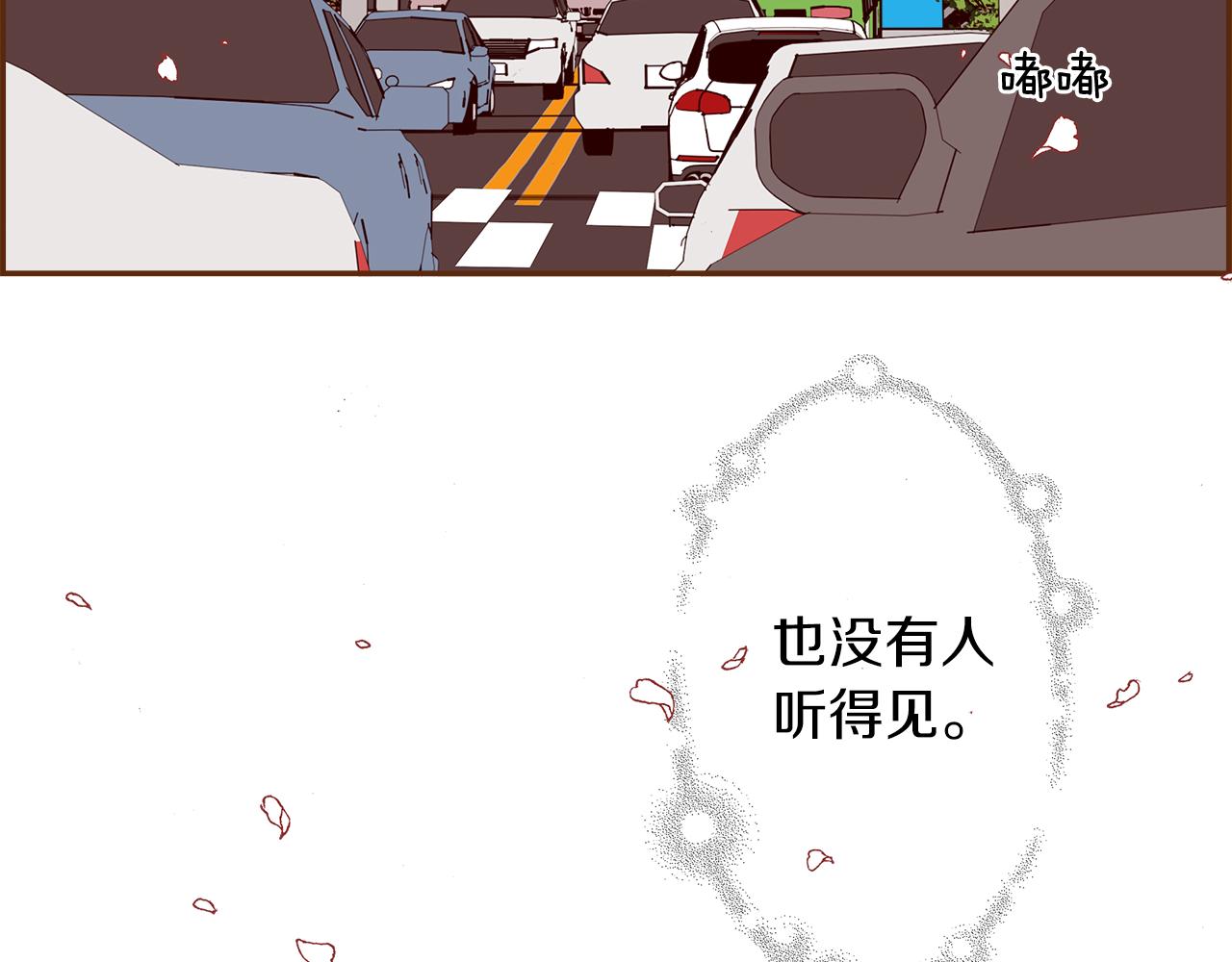 第181话 系统日志泄漏事件66