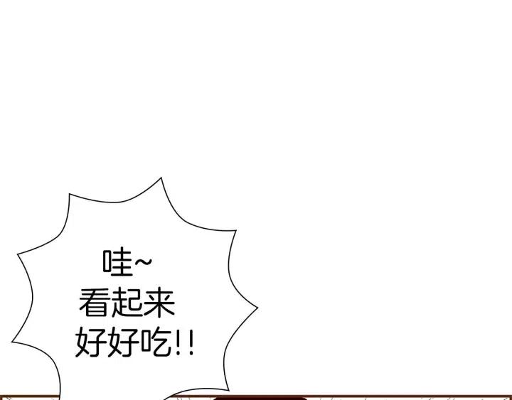第17话 安慰219
