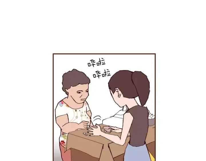 第21话 心灵的地下室158