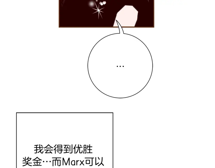 第145话 我57