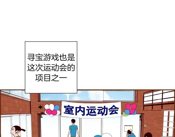 第103话 用爱心可以买的东西84