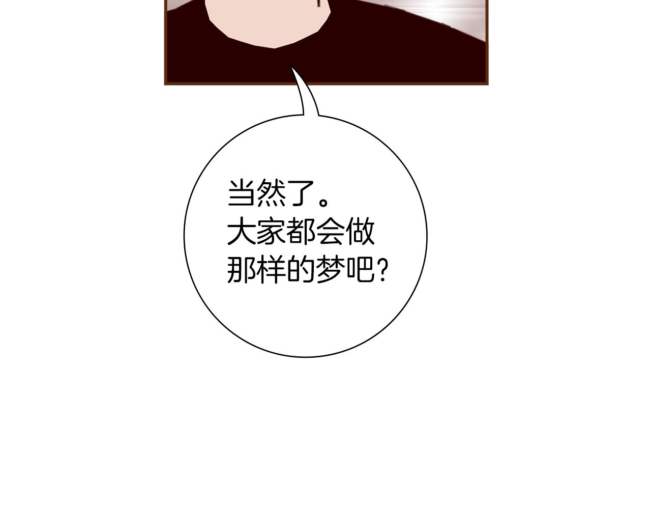 第198话 直播采访152