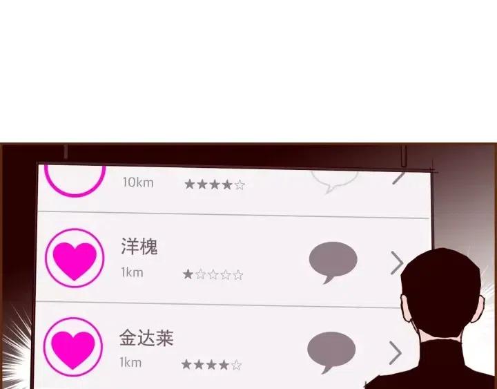 第82话 图标的意义114
