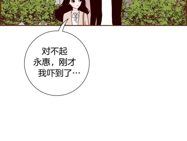 第58话 封闭测试30