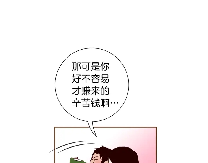 第166话 市场186