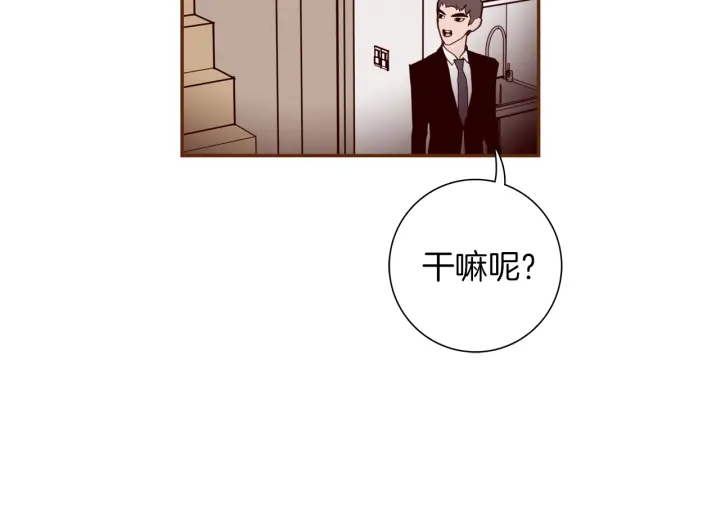 第135话 猜谜85