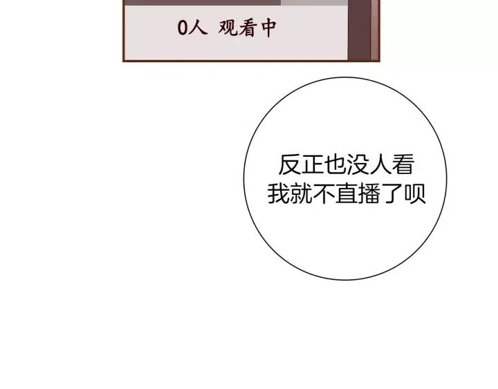 第53话 反转66