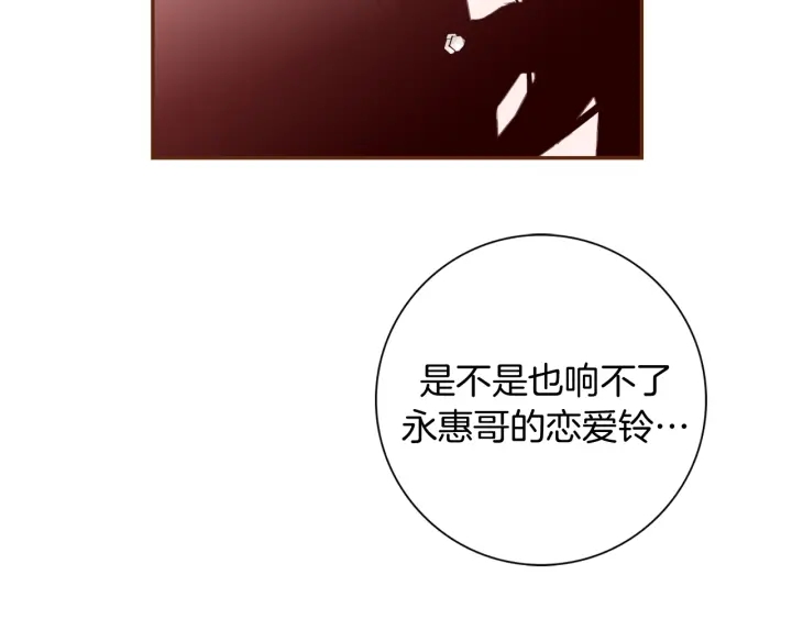 第144话 拜托127