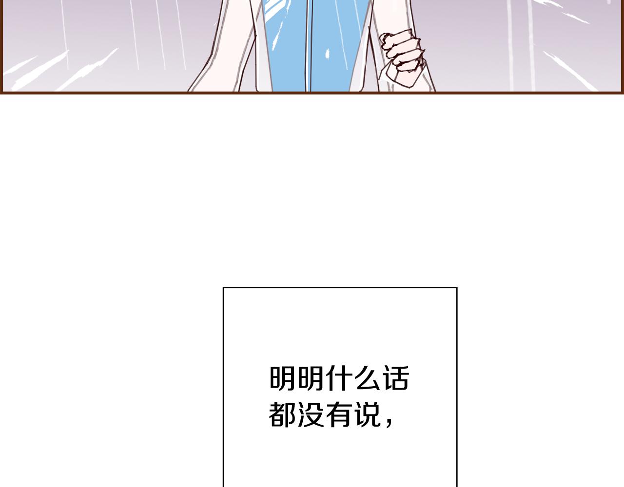 第186话 疑心152