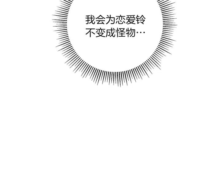 第98话 时机效应209