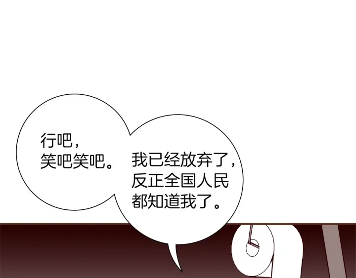第170话 责任75