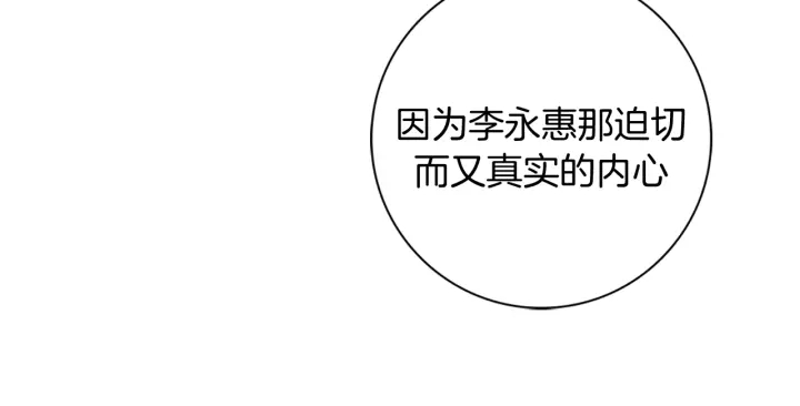 第127话 缺爱223