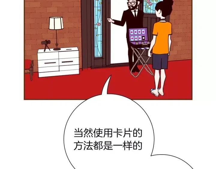 第92话 推销员144