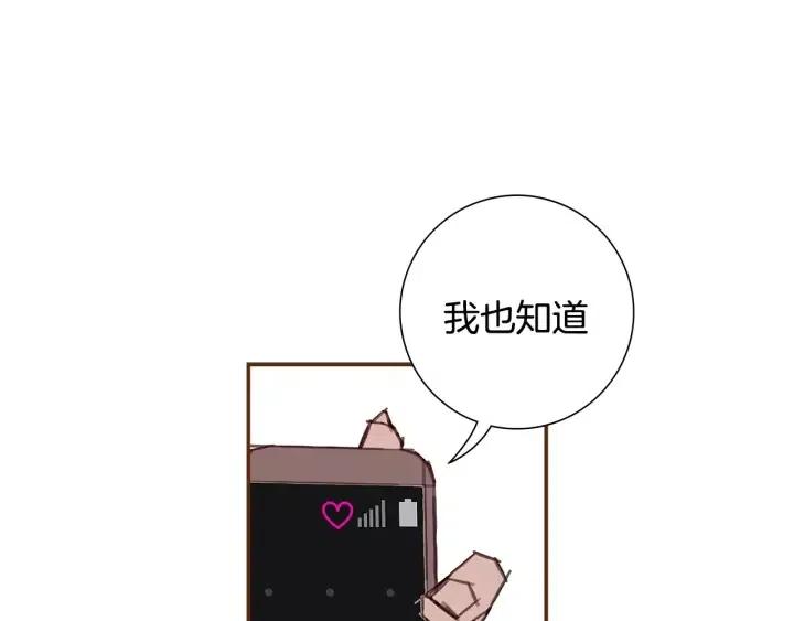 第13话 123 木头人57