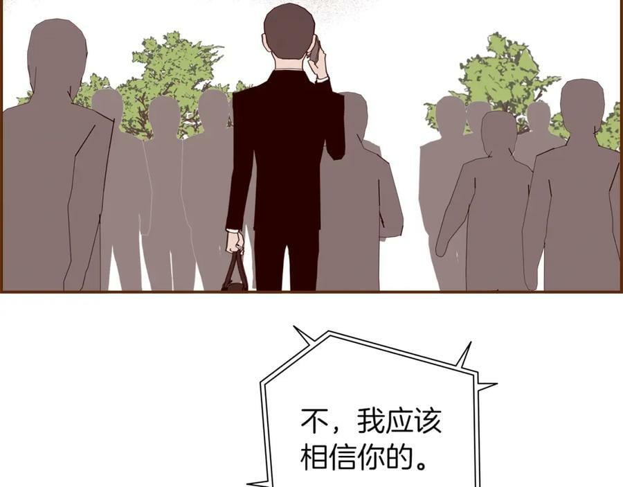 第207话 欧洲205