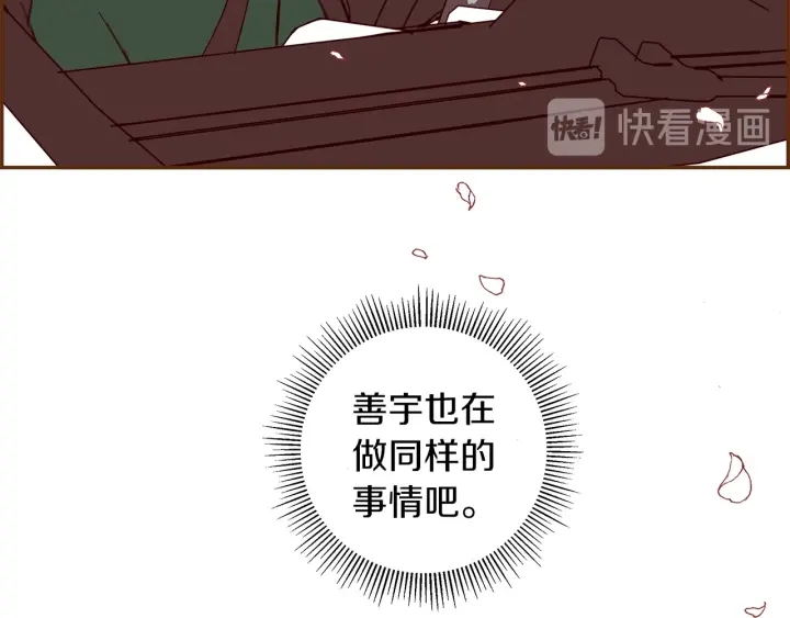 第一季完结篇 路线查询251