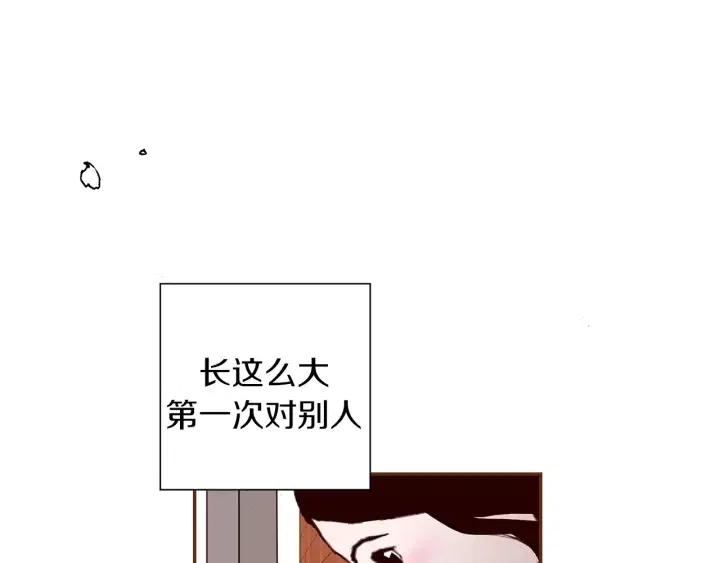 第8话 铃响之前188
