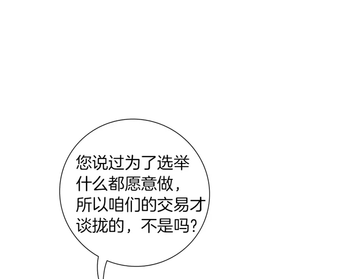 第165话 人情味54