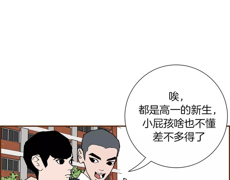 第4话 感情的种类47