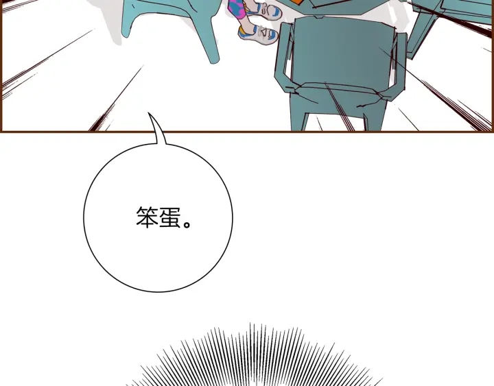 第173话 和善宇的距离118