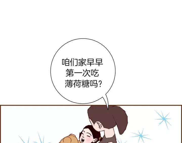 第21话 心灵的地下室190