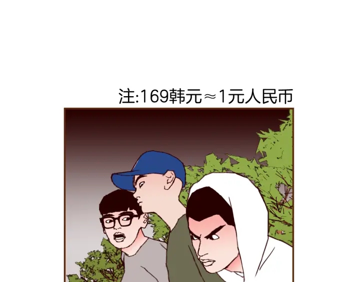 第130话 清单128