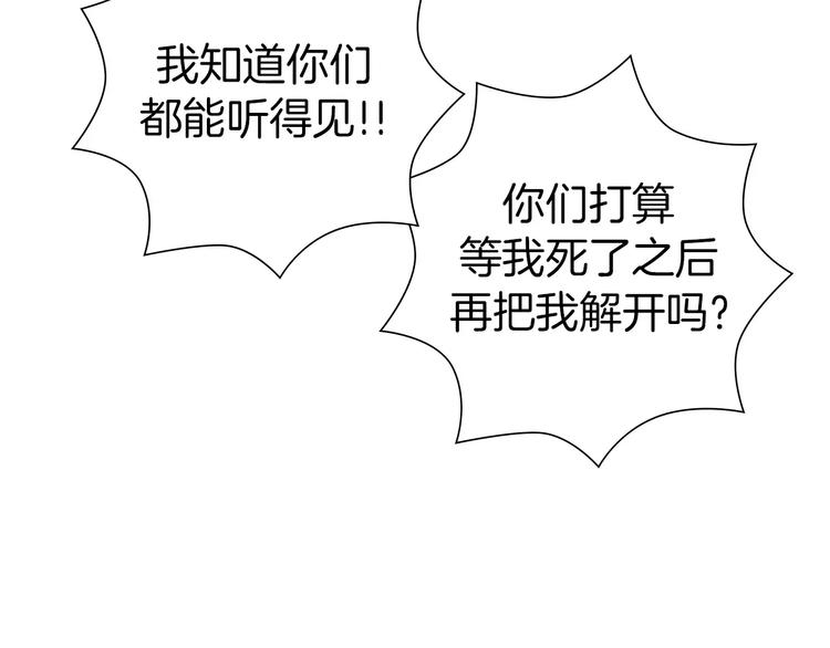 第112话 张高115