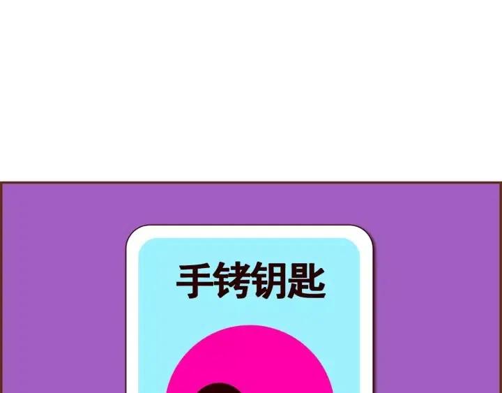 第103话 用爱心可以买的东西202