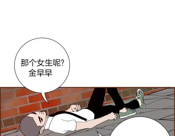第12话 谎言131