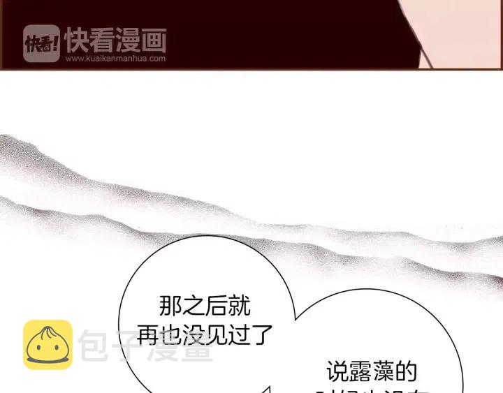 第107话 代驾31