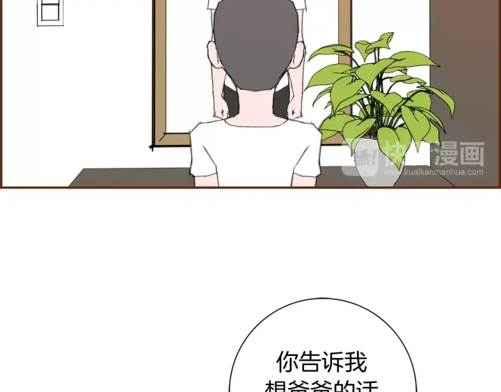 第121话 构造202
