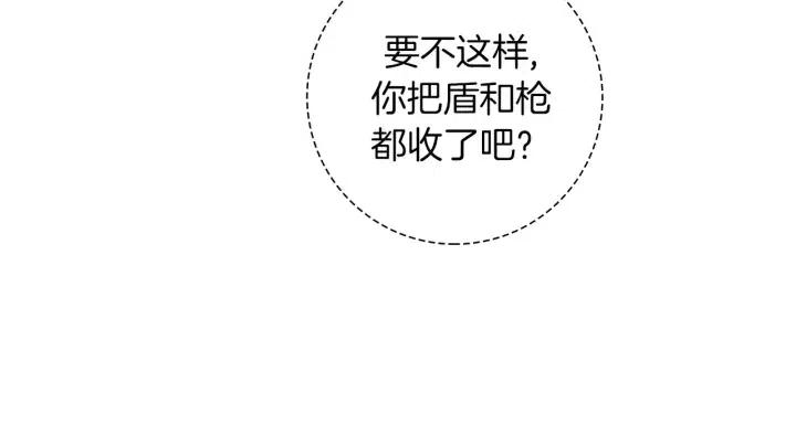 第99话 艺人19