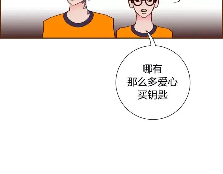 第93话 意想不到的卡片178