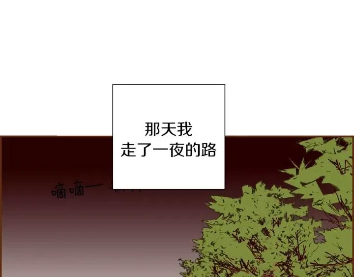 第21话 心灵的地下室295