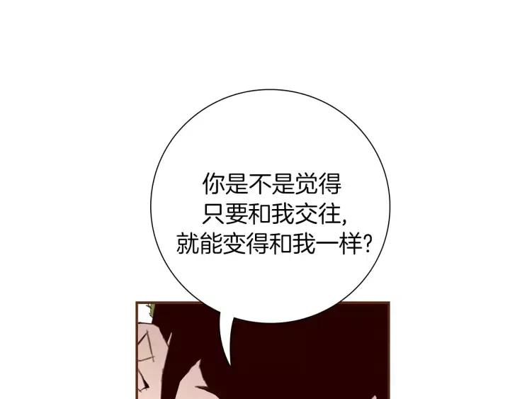 第23话 防护盾78