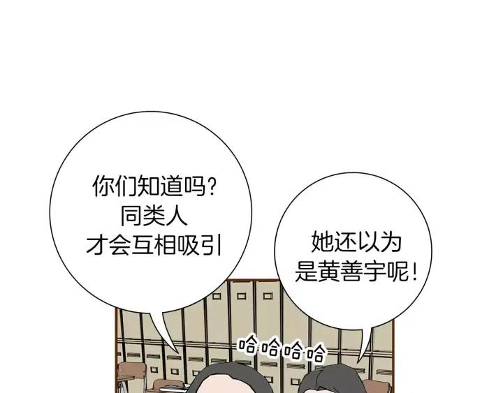 第10话 漫长的一天91