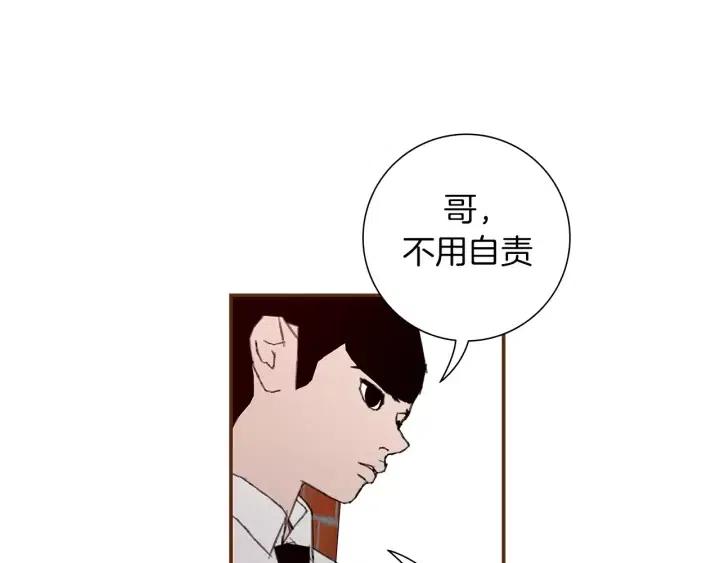 第12话 谎言70