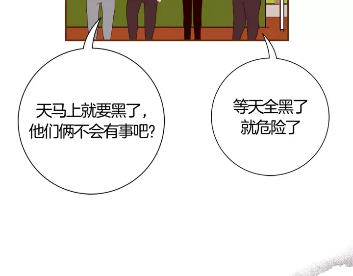 第119话 谢幕28