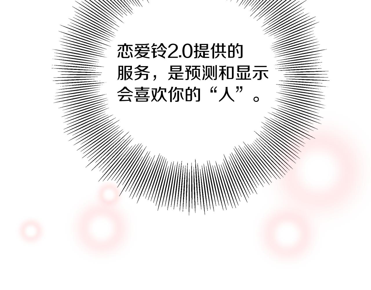 第196话 客服中心212