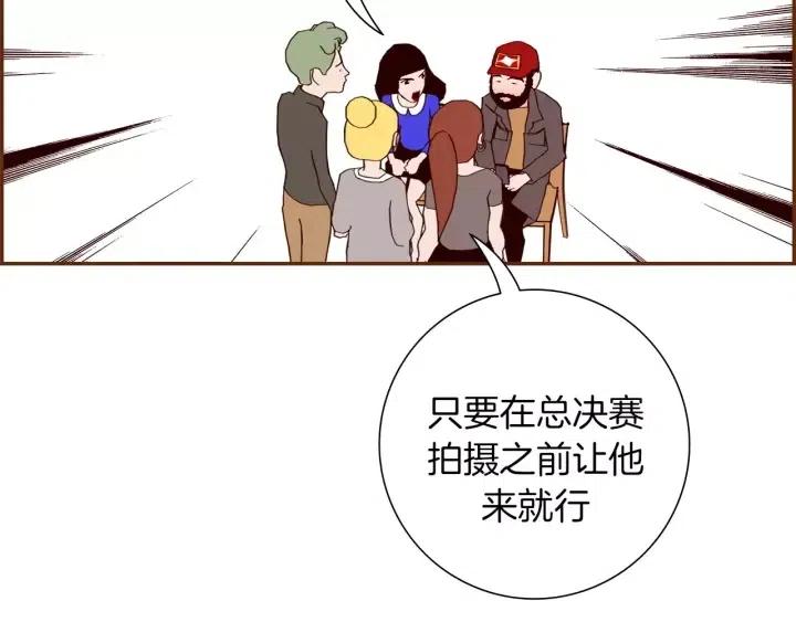 第99话 艺人96