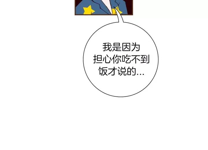 第90话 TO仓鼠95