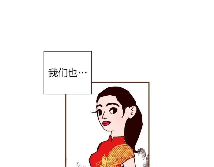 第42话 红毯69