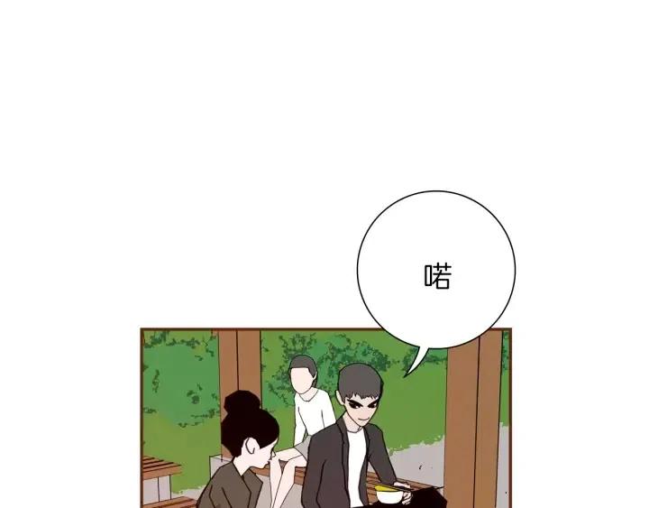 第41话 井中之王80