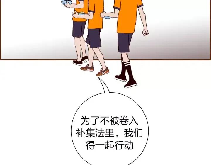 第90话 TO仓鼠143