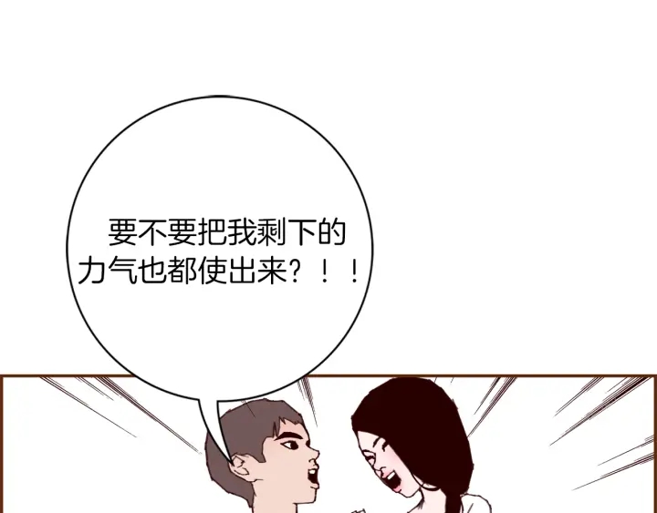 第135话 猜谜119