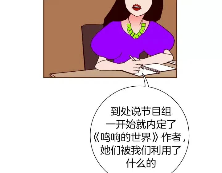 第74话 VIP44