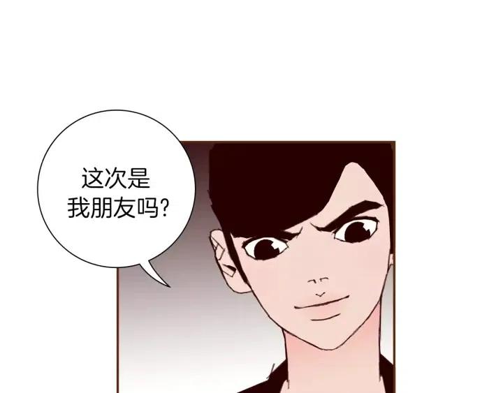 第38话 无法传达的心111