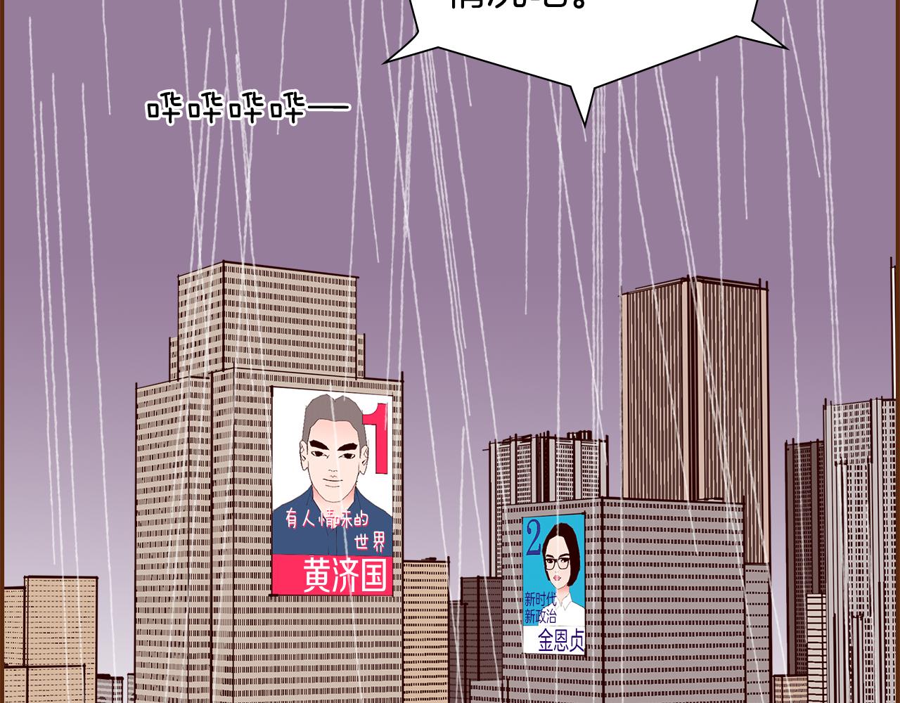 第186话 疑心83