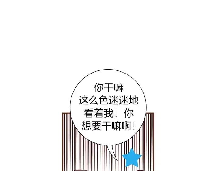 第65话 把手机拿开52
